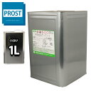 T-1 洗浄・希釈用(トルエン代替品) 1L 小分け/塗料 ペンキ 接着剤 マニキュア 希釈