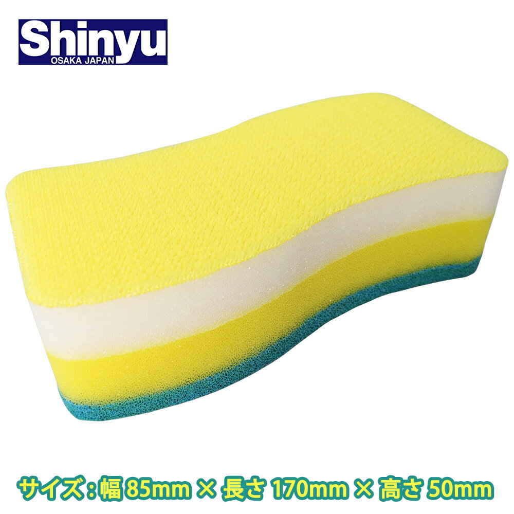 鉄粉除去 TRPスポンジ ミスト/汚れ 虫 鉄粉 車 /塗料道具