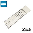 攪拌棒 5本パック【補修用カップミキシングバー】/ウレタン塗料