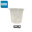ポリ計量カップ 600cc用