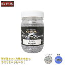 GFA グリッター フレーク レインボー 170g / ラメ カスタム ネイル ヘルメット