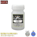 GFA グリッター フレーク レインボー 60g / ラメ カスタム ネイル ヘルメット