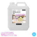 送料無料!PREMIUM ハーバリウムオイル #350 ミネラルオイル 4L / 流動パラフィン