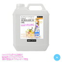 送料無料!PREMIUM ハーバリウムオイル #380 ミネラルオイル 4L / 非危険物 流動パラフィン