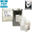 船・ボート専用 FRP補修5点キット 樹脂2kg ノンパラフィン(パラフィン付き) 硬化剤 ガラスマット アセトン パテ付