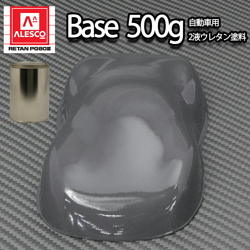 楽天市場】pg80 ディープブラックの通販