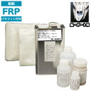 船・ボート専用 FRP補修6点キット 樹脂2kg ノンパラフィン(パラフィン付き) 硬化剤 ガラスマット クロス アセトン パテ付