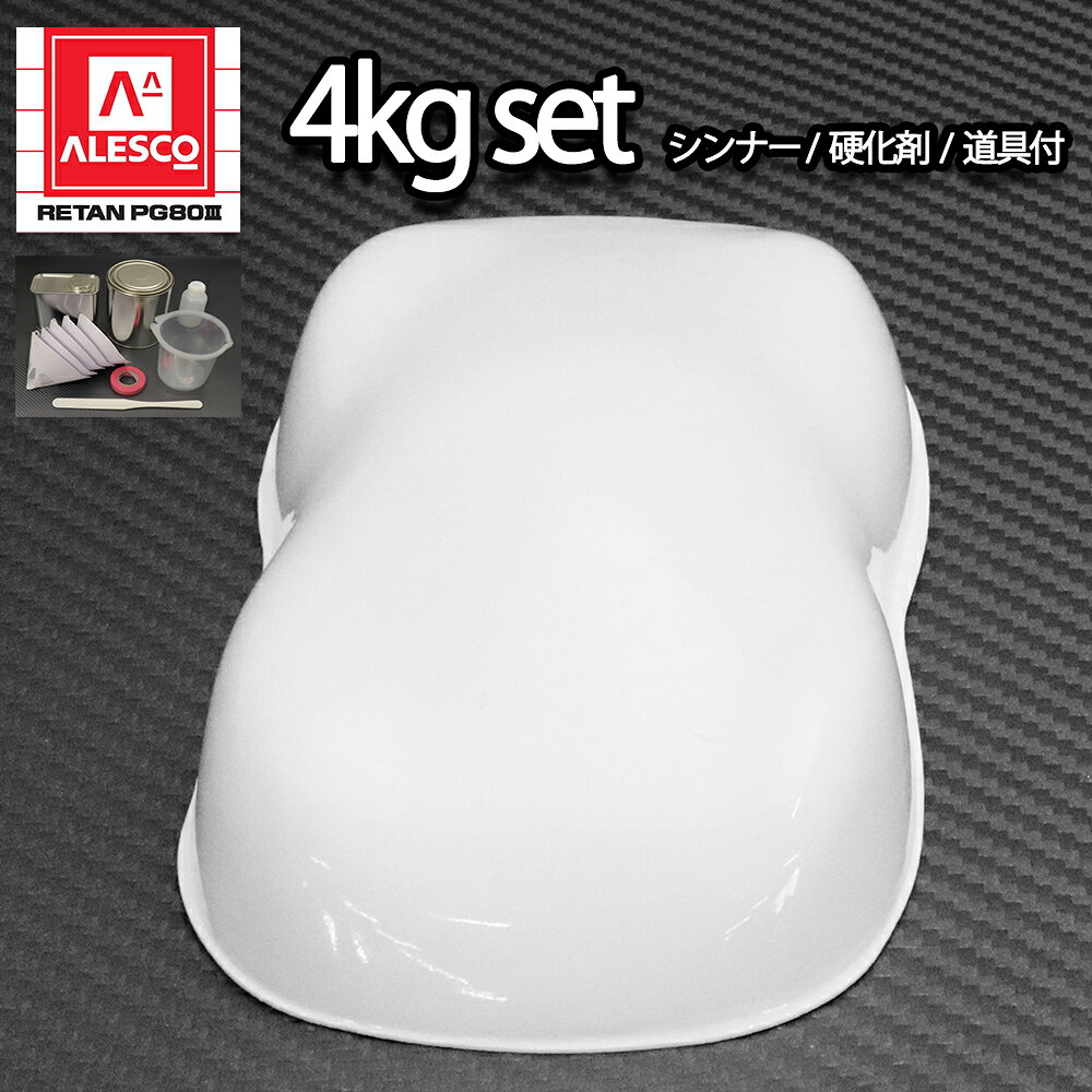 楽天市場】レタンpg80 ハイホワイトの通販