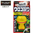 プロスタッフ (PROSTAFF) 魁 磨き塾 ウロコ取りクリーナー 研磨タイプ(ウロコ取り 花粉 クリーナー 車 ガラス 水垢 洗剤 鏡 シンク 油膜 コンパウンドなし 研磨なし 水垢落とし 汚れ落としカークリーナー 鱗取り 鱗 ウロコ 車)