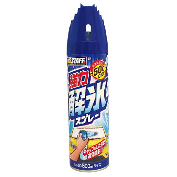 【12％OFFお買い得セット】 強力 解氷スプレー ロング & 内窓用グローブ ペンギンの手 お買い得セット！(霜取り 解氷 くもり取り ホコリ取り 2WAY 両面 マイクロファイバー グローブ ウインドケア 油膜取り PROSTAFF プロスタッフ)今ならおまけ付き！