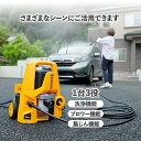 【送料無料】京セラ マルチ洗浄機 KMP-1200 (高圧洗浄 ブロワ ブロワー 集じん 洗車 家の外壁 駐車場 ブロック ベランダ 窓 網戸 浴室等 清掃 掃...