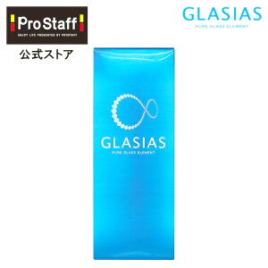 【送料無料】UV吸収剤配合 グラシアス GLASIAS（コーティング剤 ガラスコーティング ガラス系コーティング ワックス カーコーティング 車 カー用品 キズ消し ガラスコート 傷消し 洗車 艶出し 長持ち ボディ ボディー 流水 高耐久 半永久的 uv スプレー PROSTAFF)【SG】