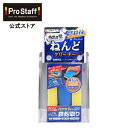 プロスタッフ (PROSTAFF) 魁磨き塾 プロ技ねんどクリーナー (ボディ ボディー 鉄粉 虫汚れ ピッチ 花粉 かんたん 簡単 磨き塾 洗車用品 カーメンテナンス ねんど カークリーナー 粘土 ノーコンパウンド 全色対応 プロスタッフ)