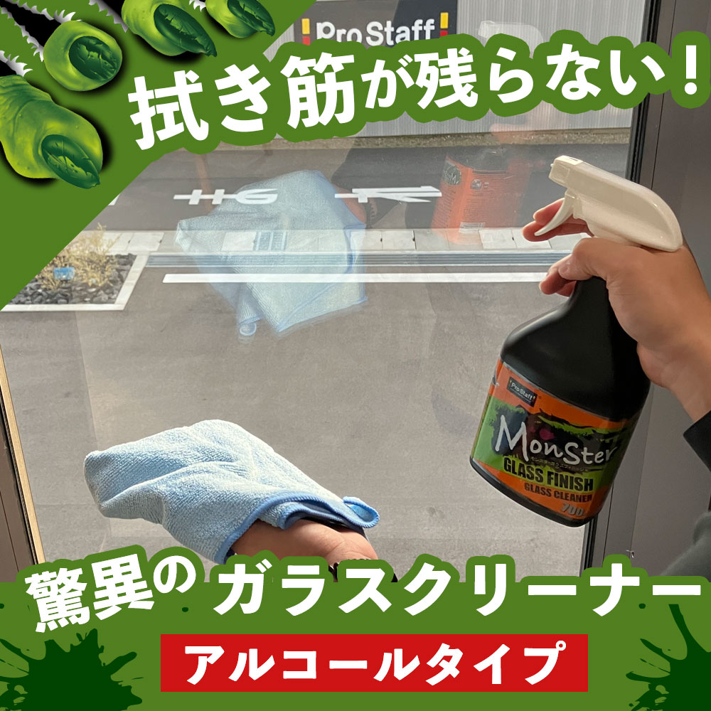 �ץ������å� ����ĥ���볦���ɤ�ä��ۤɲ�������󥹥��� ���饹�ե��˥å��� A-74 ������700ml ���饹���꡼�ʡ� (�� �򤤿����פ��Ĥ�ʤ� �륬�饹 �ե���ȥ��饹 ���� ���ݽ� �ꥢ�� ��Ϫ���� ���Х� ��˱��� ���� �Ļ�ե� �ߥ顼 �ɥ��Х����� �إåɥ饤��)