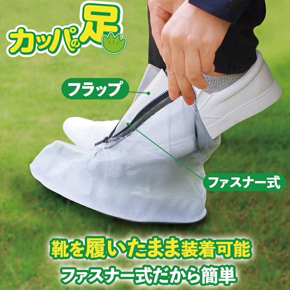 �ץ������å� ���ξ夫��������쥤�󥷥塼�����С� ������Ĺ�� ���åѤ�­���硼�� M 23cm-25cm(Ĺ�� �������� ���� �̶� �̳� ���� �����ȥɥ� ��ž�� �Х��� ���֥� ��� ���� �ɺ� ť �� �쥤��֡��ĥ��С� ���塼�����С� �ɿ� �뱫�к� �����뱫�к� �����к�)