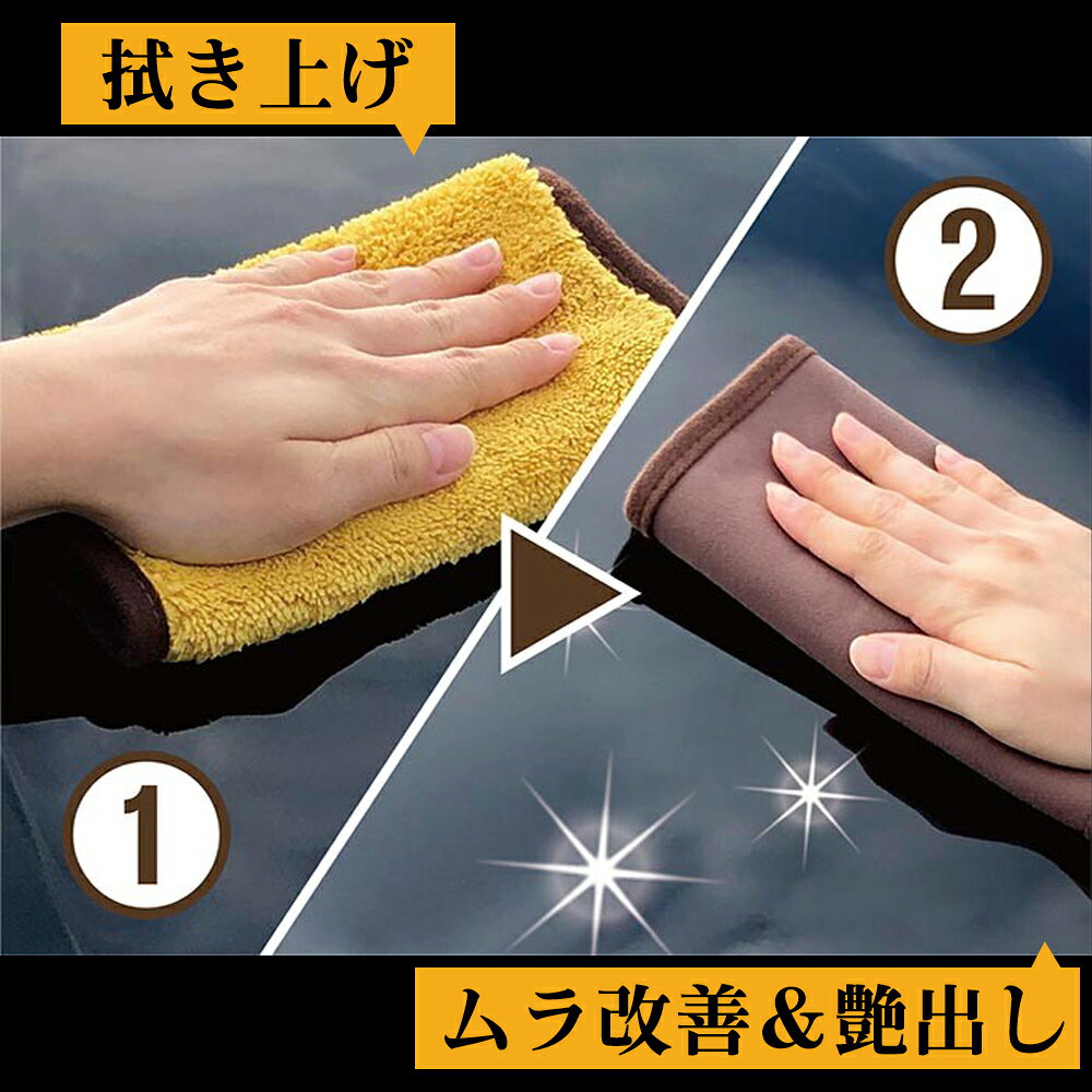 プロスタッフ CCウォーターゴールド2WAYクロス 2個入り(高性能クロス タオル CCウォーターゴールド 艶 ツヤ マイクロファイバー 吸水 超極細繊維 洗車タオル コーティング施工 ） 2