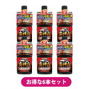 プロスタッフ (PROSTAFF) 炎神力 ニューフューエルコンディショナー 6本セット(ガソリン車 燃料タンク添加剤 カークリーナー マイクロミスト 燃焼効率...