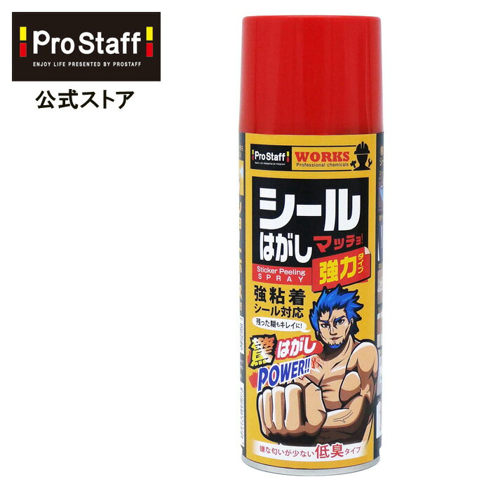 【送料込・まとめ買い×10個セット】ヘンケルジャパン LOCTITE シールはがし剤 220mL