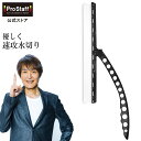 プロスタッフ ポリマーメンテナンス シリコンワイパー