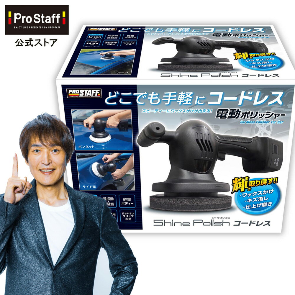    PROSTAFF VC|bV R[hX P151 d|bV[ (o LY  グ J[N[i[ bNX VC|bV  d ԗp {fBPA |bV[ y RpNg   |bV[ J[ ot vX^bt)