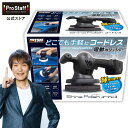 【送料無料】PROSTAFF シャインポリッシュ コードレス P151 電動ポリッシャー (艶出し キズ消し 傷消し 磨き上げ カークリーナー ワックスがけ シャインポリッシュ 洗車 電動 洗車用 ボディケア ポリッシャー 軽量 コンパクト 車 磨き ポリッシャー カー バフ プロスタッフ)