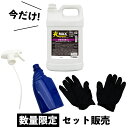 鉄粉洗浄剤 業務用 大容量 4L (Prostaff プロスタッフ 公式ストア 楽天 車 鉄粉除去剤 鉄粉取り 融雪剤 鉄粉取 洗車グッズ 洗車セット 洗車用品...