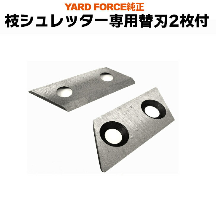 �ڹ��������ؿ�1���å�(2��)��¾�ݻ����ݽ������ӥ���ŵ�ա� YARD FORCE �ޥ����å��� YF5458 ���å����� ( �����ǥ󥷥��å���) YARDFORCE �䡼�ɥե����� ��PROSTAR/Pack��