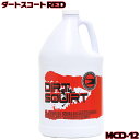 ダートスコート レッド DIRT SQUIRT RED 「MUD & GREASE RELEASE」 詰替用ガロン 3785cc MCG-12 日本仕様 クリーナー & プロテクション