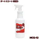 ダートスコート レッド DIRT SQUIRT RED 「MUD GREASE RELEASE」 トリガースプレー ラージボトル950cc MCQ-12 日本仕様 クリーナー プロテクション