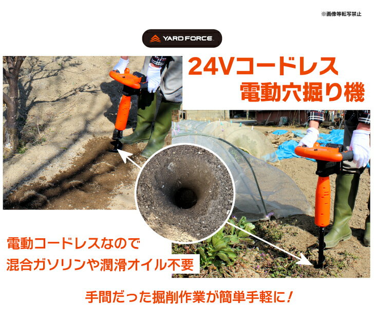 �ڷ귡���⥻�å� ���ɲåɥ���աס� YARD FORCE 24V�����ɥ쥹 �귡�굡 LX-CMD30-JP �ܡ��ɲåɥ�롦�ݸ��åס���ư�ڸ��������֡����� �귡�ꥰ������ ���ݸ�ᥬ�͡������� �ա� �꿢 �����ڱ� ��� �����ǥ˥� ���Ǥ� ���� ���캹�� ��Prostar/Pack��