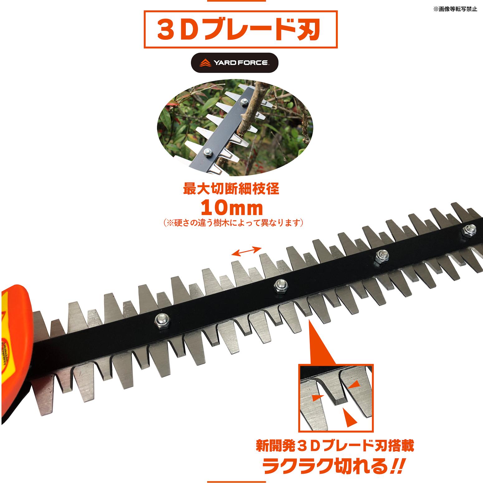 即日発送【刃メンテに! 米国老舗有名メーカー WD-40 付】 YARD FORCE 12Vコードレ...