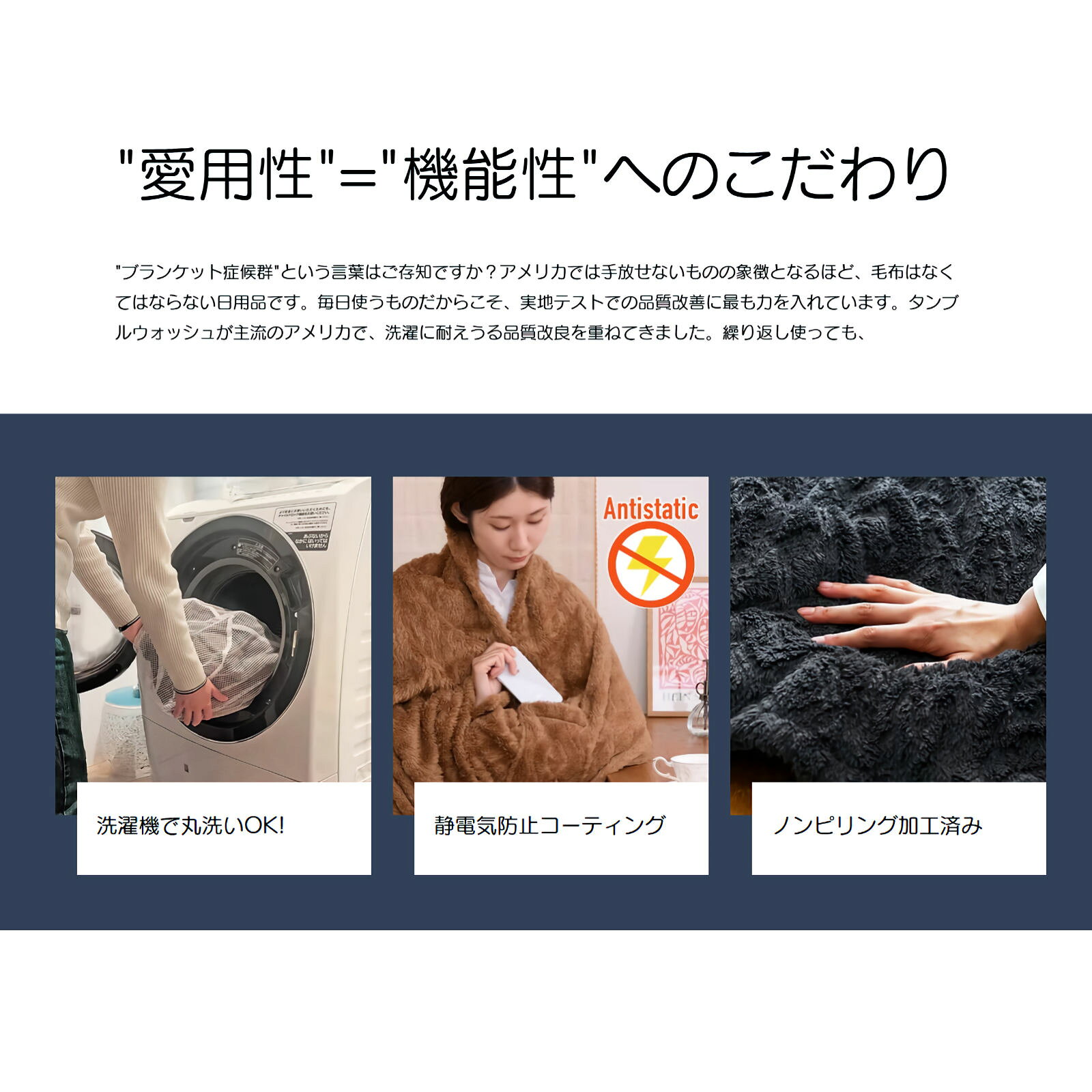 BERKSHIRE Blanket ＆ Home ウェアラブルマルチブランケット 3カラー ブランケット 着る毛布 ルームウェア ウェアラブルブランケット かいまき毛布 暖か 肌ざわり良い 丸洗い可 静電気防止 吸光発熱 防ダニ メンズ レディース フリーサイズ prostar-shop-10000167 PROSTAR通販 楽天市場店 サンプル画像3