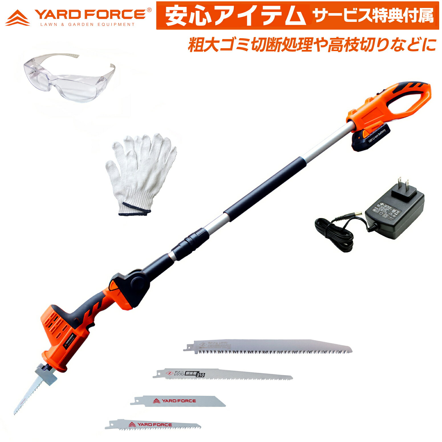 楽天市場】高枝電動のこぎり(レシプロソー|切断工具):電動 楽天市場】高枝電動のこぎり(レシプロソー|切断工具):電動
