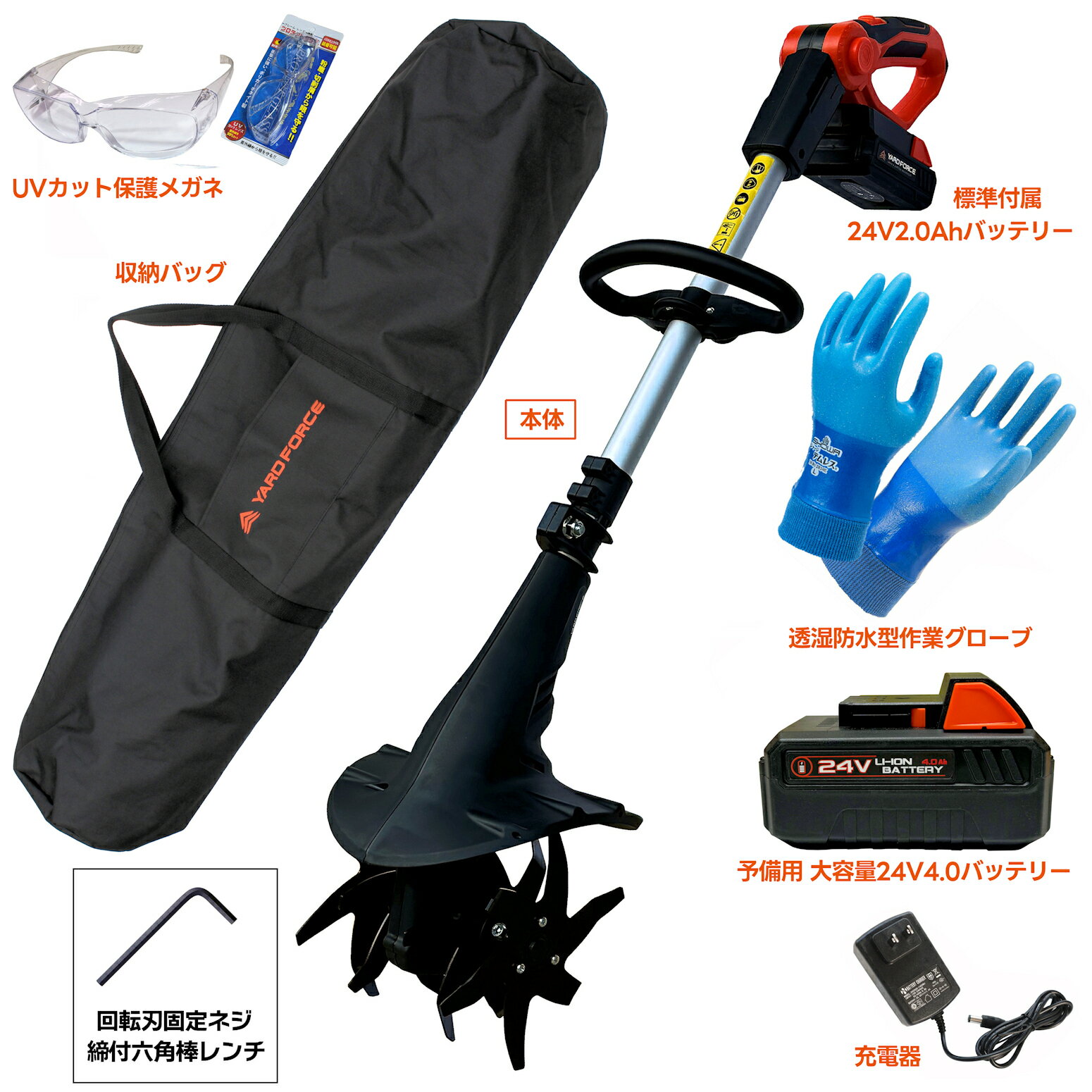 即日発送【予備大容量24Vバッテリー4.0Ah・工具収納バッグ・他付】 YARD FORCE 24V...
