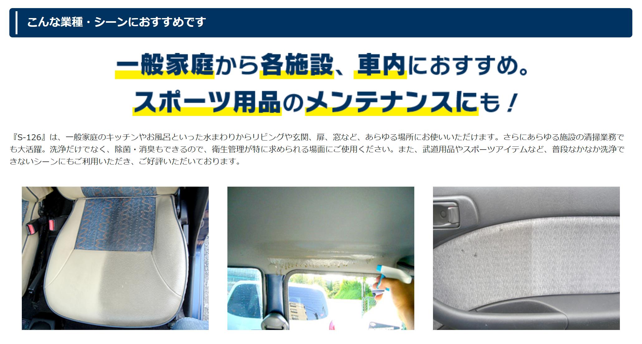 �ѥ���������� S-126 300ml �ץå���ܥȥ� �ץ饹�꡼�� �������ݾý� ����ǽ100�� ���륫���Ų�奯�꡼�ʡ� POWER WATER S126