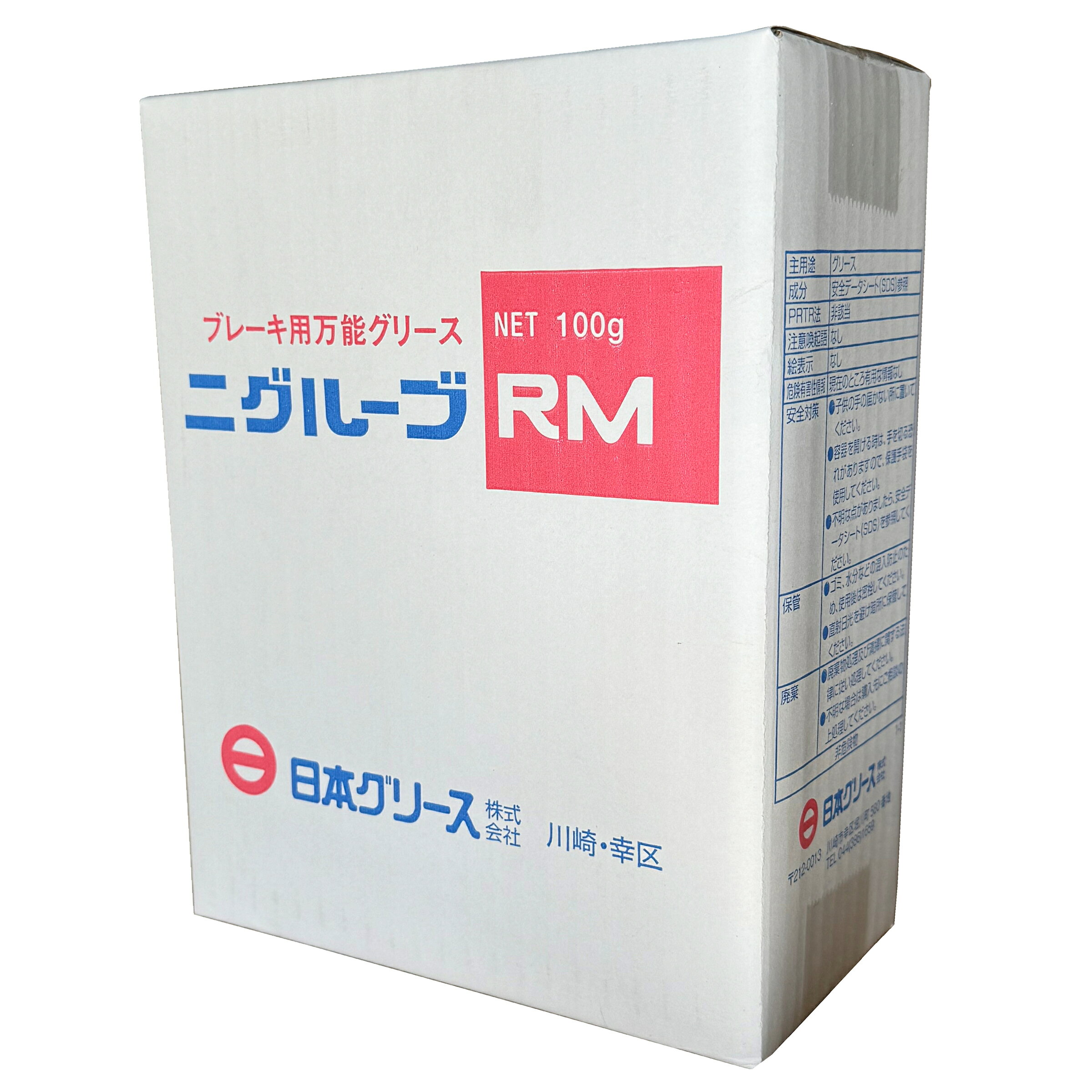 Rakuten - 出光NTG ニグルーブRM ブレーキ用 万能グリース (NLGI No.2) 100gチューブ×12本入/箱