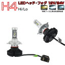 HONDA用の非純正品 XR250(H9.2～) ヘッドライト(LO) H4(Hi/Lo) 白色 LED H4 HI/LO 2個入り LEDヘッドライト 6000LM 12V 24V 6500K 6ヶ月保証