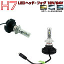 HONDA用の非純正品 ゴールドウィング F6B 2013-2016 SC68 ヘッドライト(LO) H7 LED H7 2個入り 12V 24V 6ヶ月保証