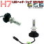 YAMAHAѤ YZF-R1 2009-2012 RN22 إåɥ饤(LO)[H7] LED H7 2 12V 24V 6ݾ