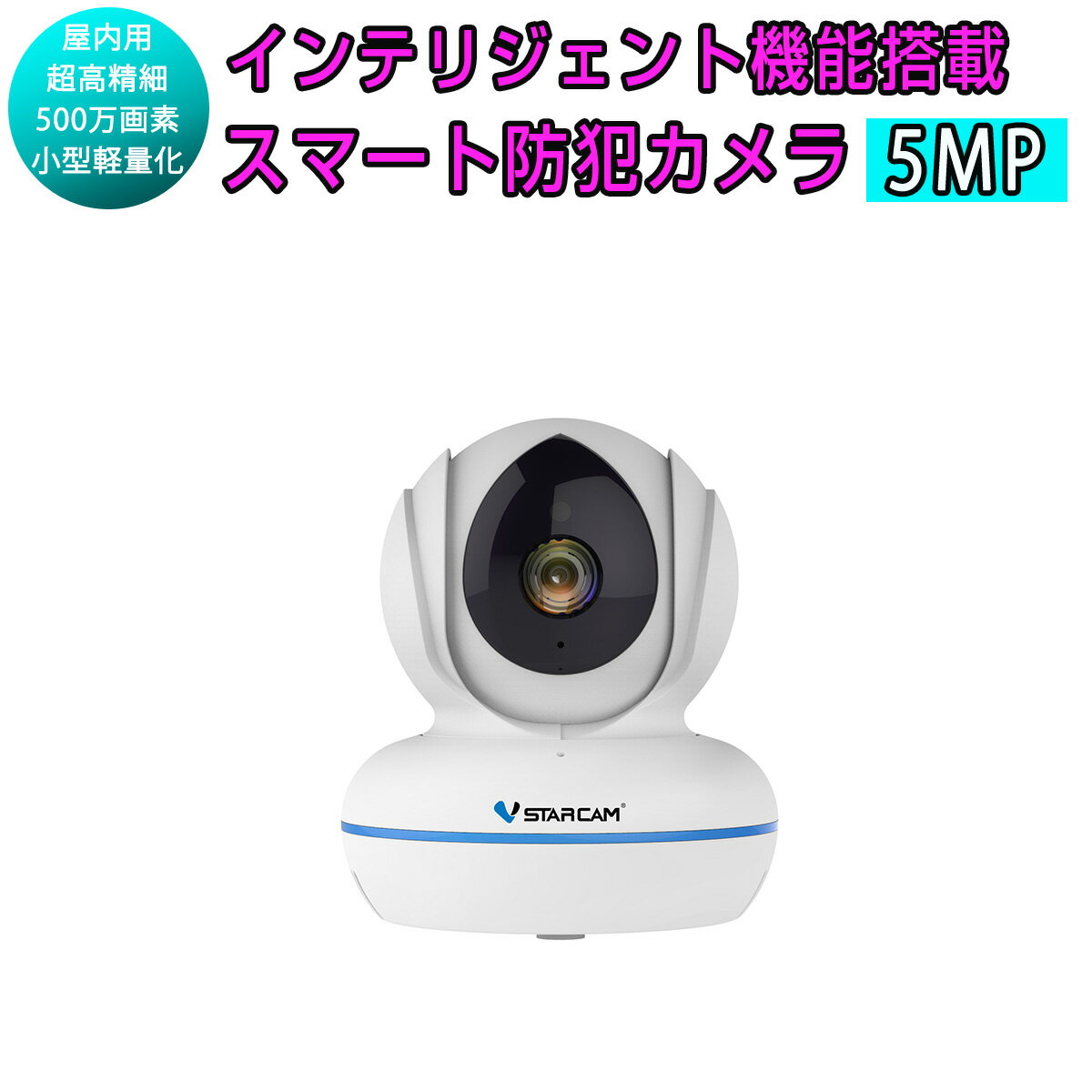 小型 防犯カメラ ワイヤレス C22Q VStarcam 5