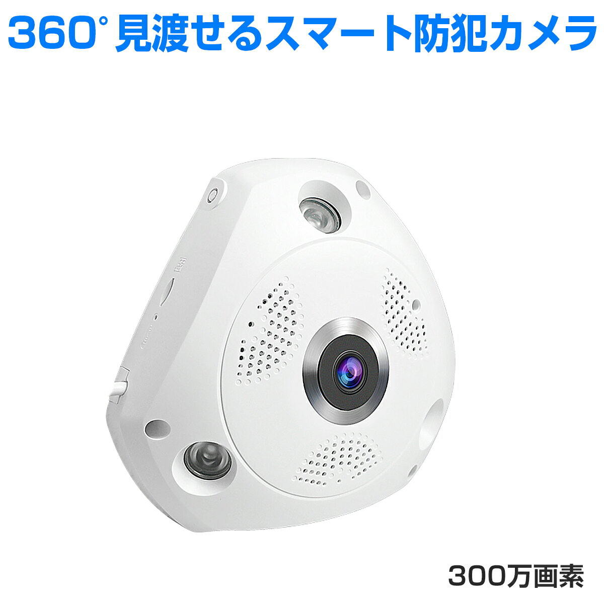 防犯カメラ ワイヤレス C61S 300万画素 ONVIF対応 FHD 1536P Vstarcam ネットワークカメラ 魚眼レンズ 360度 全天球 ペット ベビー WIFI 屋内 MicroSDカード録画 監視 IP WEB カメラ 動体検知 PSE 技適 在庫処分1ヶ月保証