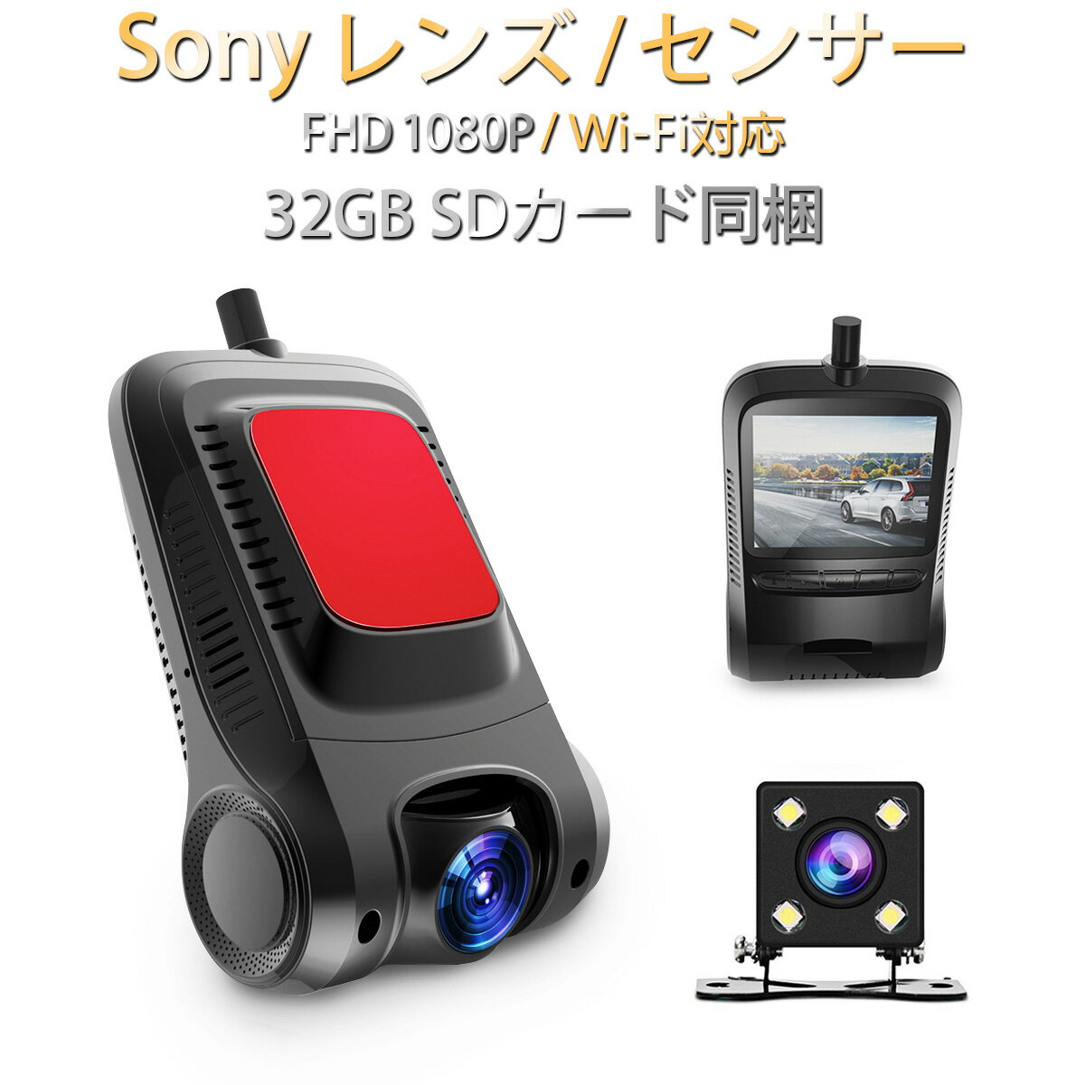 NISSAN マイクラC+C ドライブレコーダー バックカメラセット MicroSDカード32GB同梱2020年モデル あおり運転対策2K 200万画素 1080P ミラー隠しタイプ 無線Wi-Fi Gセンサー 6ヶ月保証