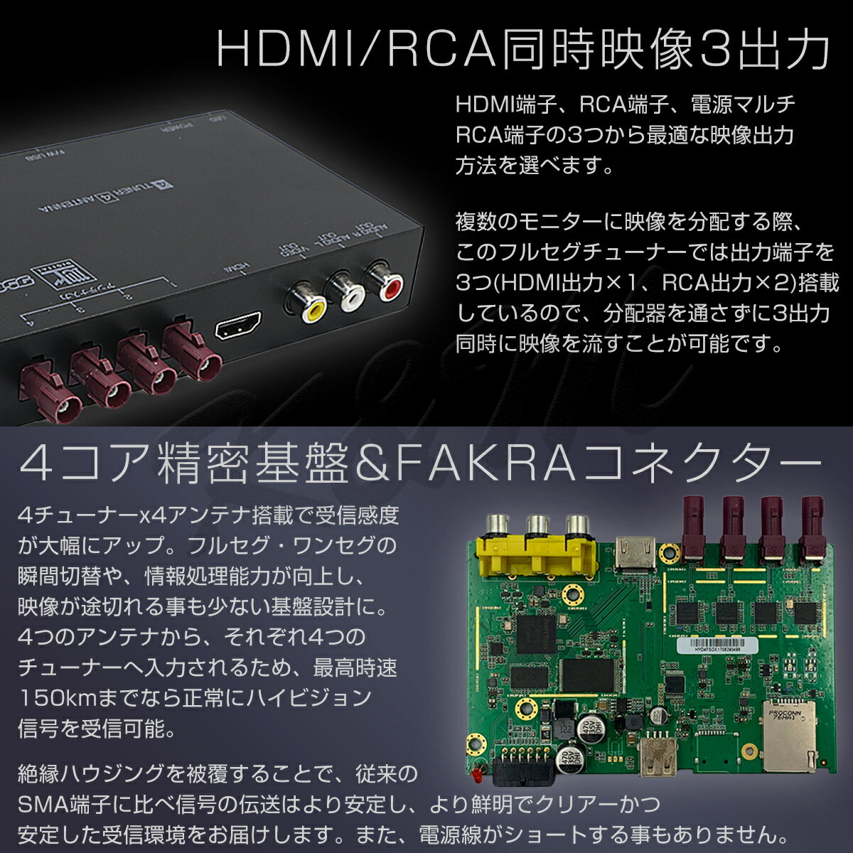 SUZUKI用の非純正品 Kei 地デジチューナー カーナビ ワンセグ フルセグ HDMI FAKRAコネクター 4チューナー 4アンテナ 自動切換 150km/hまで受信 高画質 古い車載TVやカーナビにも使える 12V/24V対応 アンテナ miniB-CASカード付き 6ヶ月保証