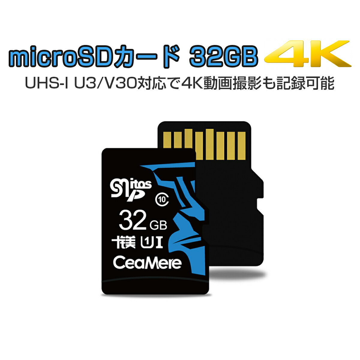 SSL MicroSDJ[h 32GB UHS-I V30  ő90MB/sec 3D MLC NAND̗p AS`bv ϋv MicroSD }CNSD microSDXC 300x SDJ[hϊA_v^ USBJ[h[_[t 6ۏ