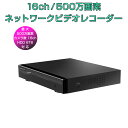 Vstarcam NVR ネットワークビデオレコーダー 16ch IP ONVIF形式 スマホ対応 遠隔監視 HDD最大6TB対応 FHD 500万画素カメラ対応 動体検知 同時出力 録音対応 H.265 IPカメラレコーダー監視システム PSE認証 6ヶ月保証