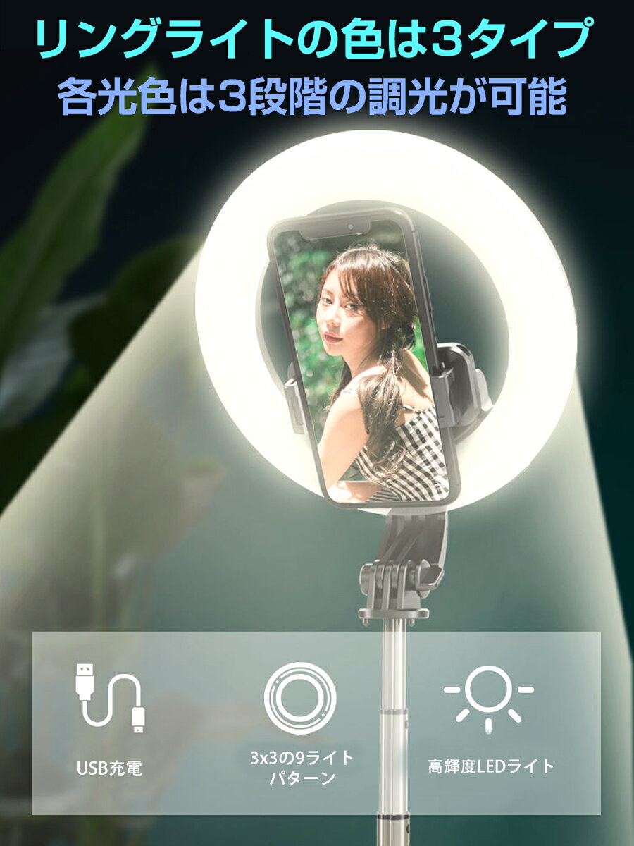 LED��󥰥饤���դ����륫�� �������� ���ӥ������ YouTube���� TikTok 17Live �饤���ۿ� ��� ��⥳���դ� ������ ư�� ����饤���� ���� zoom �⵱�� ���� ���쥤 9�ѥ�����Υ饤�� ���� 35cm��90cm ��ͥ�饤�� �ե���饤�� 1�����ݾ�