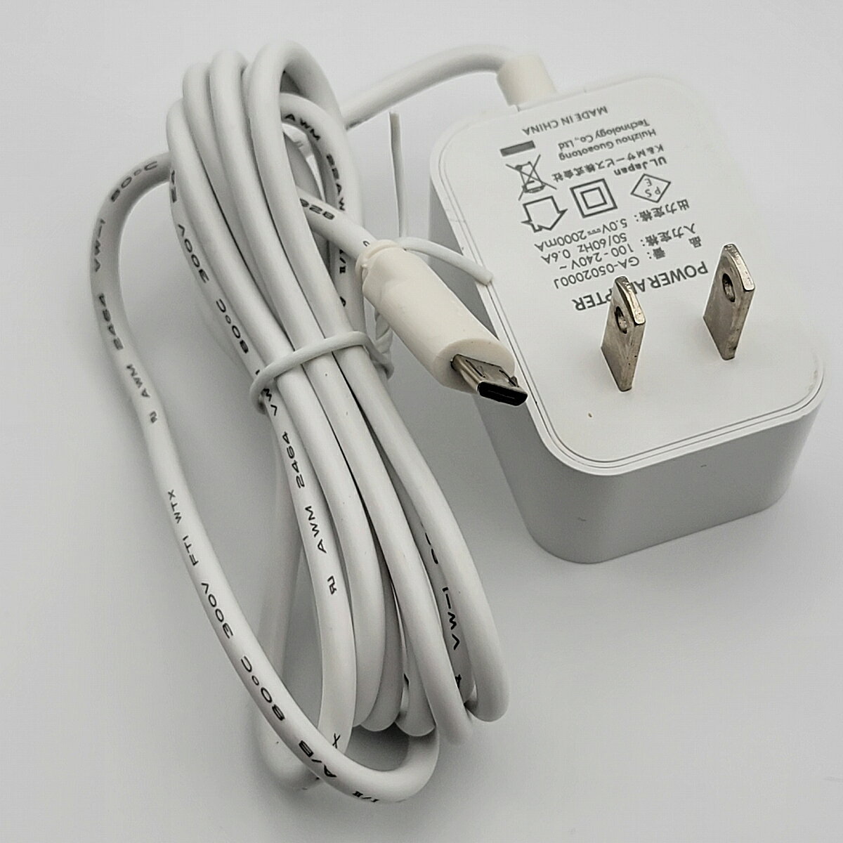 MicroUSB AC電源アダプター 5V 2A 対応 50個セット卸販売 PSE認証 1ヶ月保証 納期約2週間
