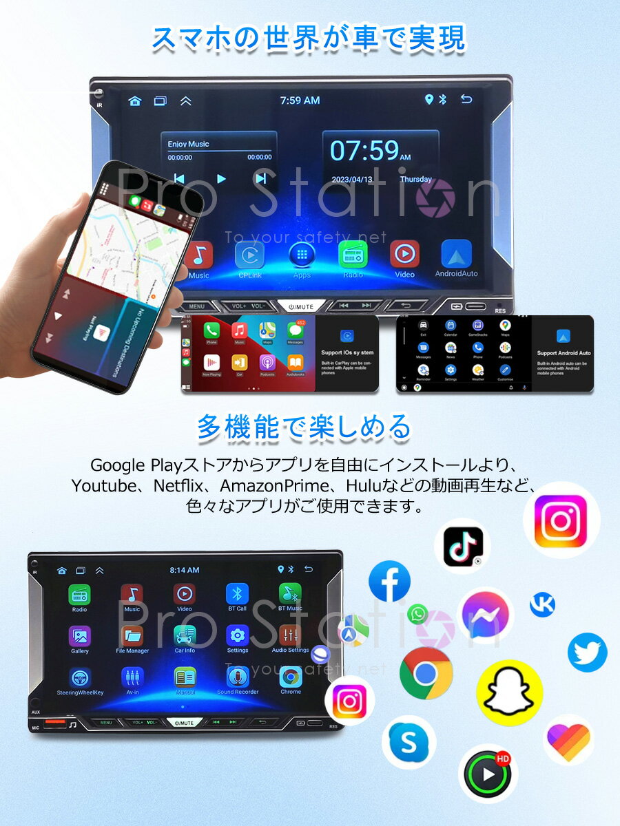 7����� CarPlay�ʥ� Android12 2D IPS���å��ѥͥ� 1024*600 GPS �����ʥ� ��˥��� 2G+32G FM �ϥ󥺥ե꡼ ����2ʬ��ɽ����ǽ Google�ޥå� ���� Siri ���� 3�����ݾ� SDL