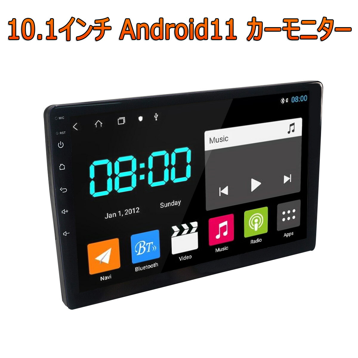 10.1インチ Android11 2.5D IPSタッチパネル 1280*720 タブレット カーナビ モニター 2G+32G Sim4G対応 FM ハンズフリー 3ヶ月保証 SDL