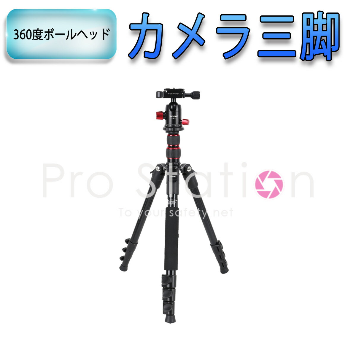 ZOMEI M5 カメラ三脚 プロ 360度ボールヘッド 高品質アルミ合金 一眼 147cm 一脚 90度回転可能なセンターコラム Nikon Canon DSLR DVスコープ ビデオカメラ プロジェクター 6ヶ月保証